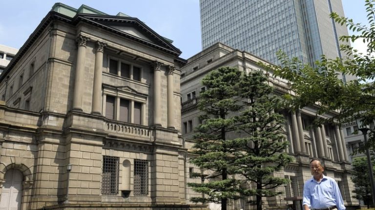 Read more about the article Bank of Japan raises interest rates to 30-year high