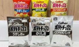 What do Japanese crisps have to do with the Iran war?