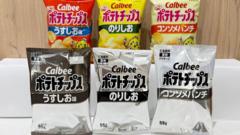 what-do-japanese-crisps-have-to-do-with-the-iran-war?