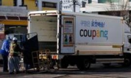 Coupang: South Korea fines e-commerce giant $400m over massive data breach