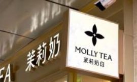 Molly Tea: Backlash after firm ordered to pay Louis Vuitton $1.5m