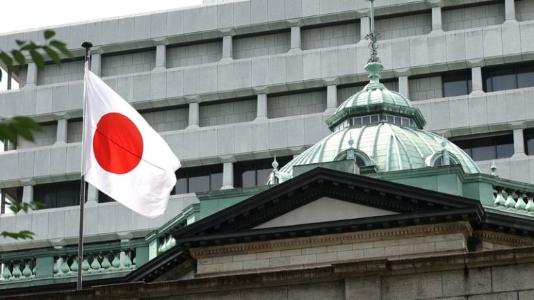 Read more about the article Bank of Japan keeps main interest rate unchanged