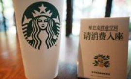 No order, no seat: Starbucks China rolls out new store policy
